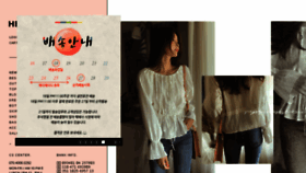 What Heylady.co.kr website looked like in 2018 (7 years ago)