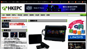 What Hkepc.com website looked like in 2018 (5 years ago)