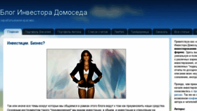 What Hib.ru website looked like in 2018 (5 years ago)