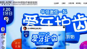What Hnkqyy.cn website looked like in 2018 (5 years ago)