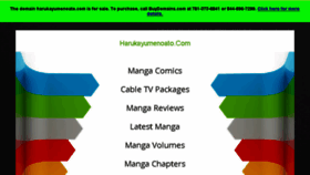 What Harukayumenoato.com website looked like in 2018 (5 years ago)