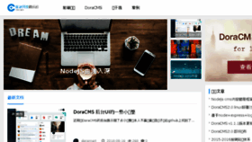 What Html-js.cn website looked like in 2018 (6 years ago)