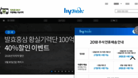 What Hyfresh.co.kr website looked like in 2018 (5 years ago)
