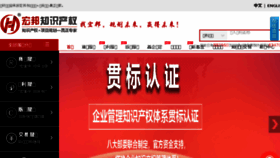 What Hongbung.com website looked like in 2018 (5 years ago)