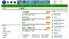 What Hlmsw.cn website looked like in 2018 (6 years ago)