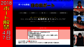 What Hinode-b.com website looked like in 2018 (5 years ago)