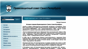 What Hrcspb.ru website looked like in 2018 (5 years ago)