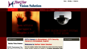 What Hariharcctv.com website looked like in 2018 (5 years ago)