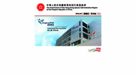 What Hongkongpost.hk website looked like in 2018 (5 years ago)