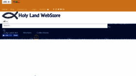 What Holylandwebstore.com website looked like in 2018 (5 years ago)