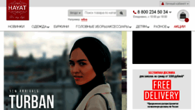 What Hayat-line.ru website looked like in 2018 (5 years ago)
