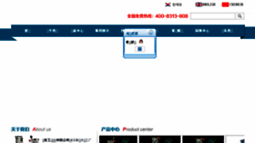 What Huaguangye.com website looked like in 2018 (5 years ago)
