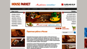 What Houseparket.ru website looked like in 2018 (5 years ago)