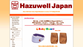 What Hazuwell.com website looked like in 2018 (5 years ago)