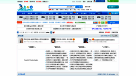 What Hwtao.com website looked like in 2018 (5 years ago)