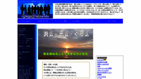 What Humanvalue.jp website looked like in 2018 (5 years ago)