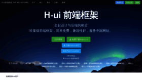 What H-ui.net website looked like in 2018 (5 years ago)
