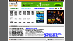 What Hk-pub.com website looked like in 2018 (5 years ago)