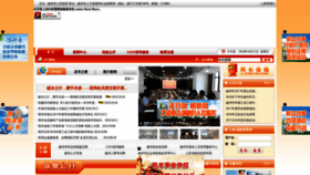 What Hrss.yangzhou.gov.cn website looked like in 2018 (5 years ago)