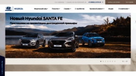 What Hyundai-abakan.ru website looked like in 2018 (5 years ago)