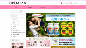 What Hpi-japan.com website looked like in 2018 (5 years ago)