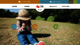 What Hello-osk.co.jp website looked like in 2018 (5 years ago)