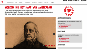 What Hart.amsterdam website looked like in 2018 (5 years ago)