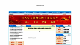 What Haoxin666.com website looked like in 2018 (5 years ago)