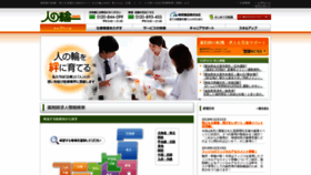 What Hitonowa-ph.com website looked like in 2018 (5 years ago)