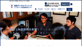 What Haisha.jp website looked like in 2018 (5 years ago)