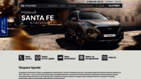 What Hyundai-balashiha.ru website looked like in 2018 (5 years ago)