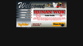 What Hunanwoknj.com website looked like in 2018 (5 years ago)