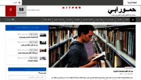 What Hammuraby.com website looked like in 2018 (5 years ago)