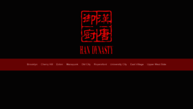 What Handynasty.net website looked like in 2018 (5 years ago)