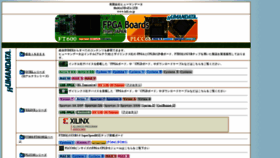 What Hdl.co.jp website looked like in 2018 (5 years ago)