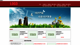 What Hotinstock.com website looked like in 2018 (5 years ago)