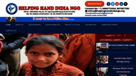 What Helpinghandindiango.org website looked like in 2018 (5 years ago)