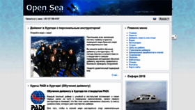 What Hurghada-diving.ru website looked like in 2018 (5 years ago)