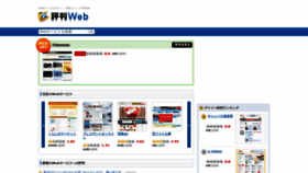 What Hyobanweb.com website looked like in 2018 (5 years ago)