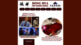 What Honghuafinedining.com website looked like in 2018 (5 years ago)