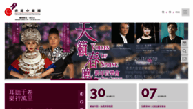 What Hkco.org website looked like in 2018 (7 years ago)