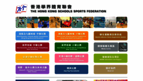 What Hkssf-ext.org.hk website looked like in 2018 (5 years ago)