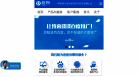What Hnjing.cn website looked like in 2018 (5 years ago)