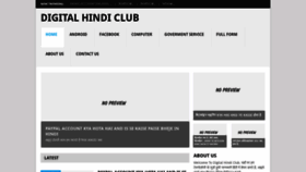 What Hinditool.com website looked like in 2018 (5 years ago)