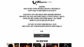 What Haseungnam.com website looked like in 2018 (5 years ago)