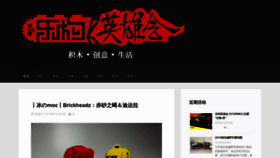 What Heroeslug.cn website looked like in 2018 (5 years ago)