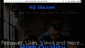 What Hqlike.com website looked like in 2018 (5 years ago)