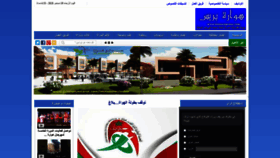 What Houarapress.com website looked like in 2018 (6 years ago)
