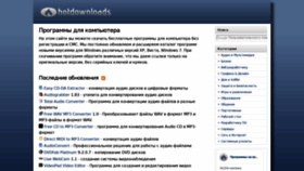 What Hotdownloads.ru website looked like in 2018 (5 years ago)