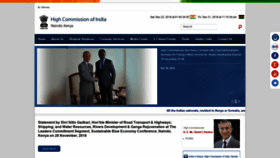 What Hcinairobi.gov.in website looked like in 2018 (5 years ago)